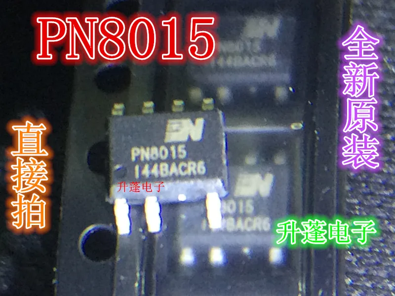 

10 шт. PN8015 PN8015N SOP7 IC