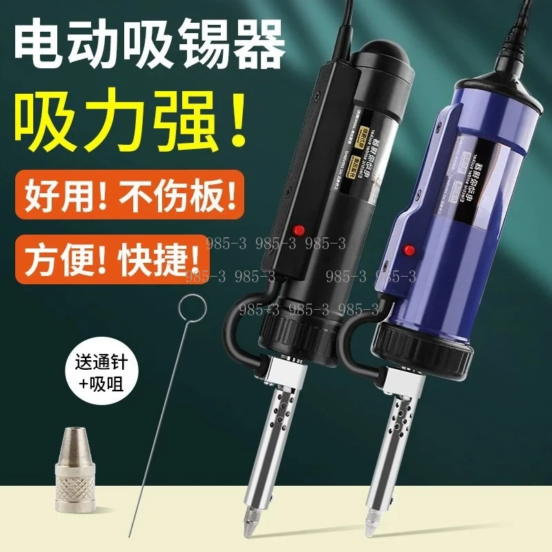 AC110V AC220V US/EU Plug Automatic Electric Solder Tin Desoldering Suction Pump Soldering Remove Pump Electric Soldering Irons