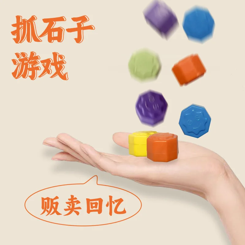 12Pcs/box Korea Traditional Play Game Gonggi Jack Stone Pebbles Set Exercise Colorful Fun Stress Relief Toy