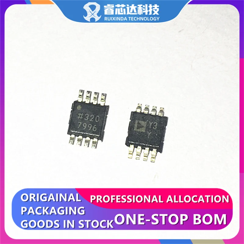 5PCS AD8420ARMZ marking:Y3Y MSOP8  Instrumentation Amplifier 1 Circuit Rail-to-Rail AD8420ARMZ-RL AD8420ARMZ-R7 8-MSOP