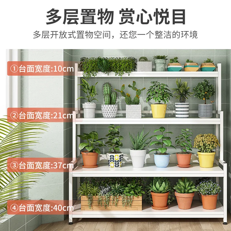 Plant Stand Iron Flower Shelves Home Balcony Rack Multi-layer Floor-to-ceiling Indoor Simple Modern Succulent Flower Stand