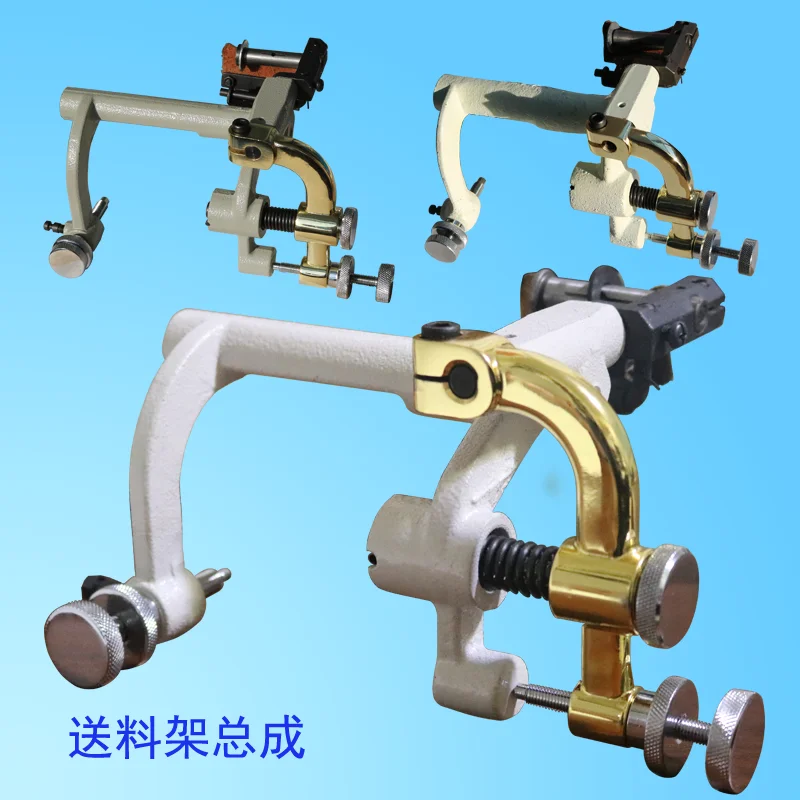 

TKING 801 leather peeler feeding roller bracket arm, industrial sewing machine spare parts