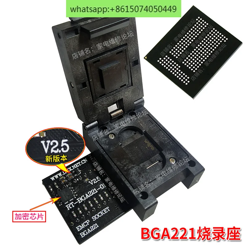 BGA221 Burner Seat EMMC Adapter EMCP Bounce Seat Phone Repair Reading and Writing Seat RT809H Applicable