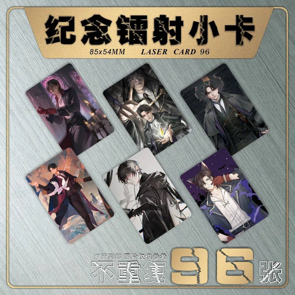 

96 Pc/Set Anime Lord Of Mysteries Laser Postcard Greeting Cosplay Rounded Corners Lomo Card Christmas Gifts Girls