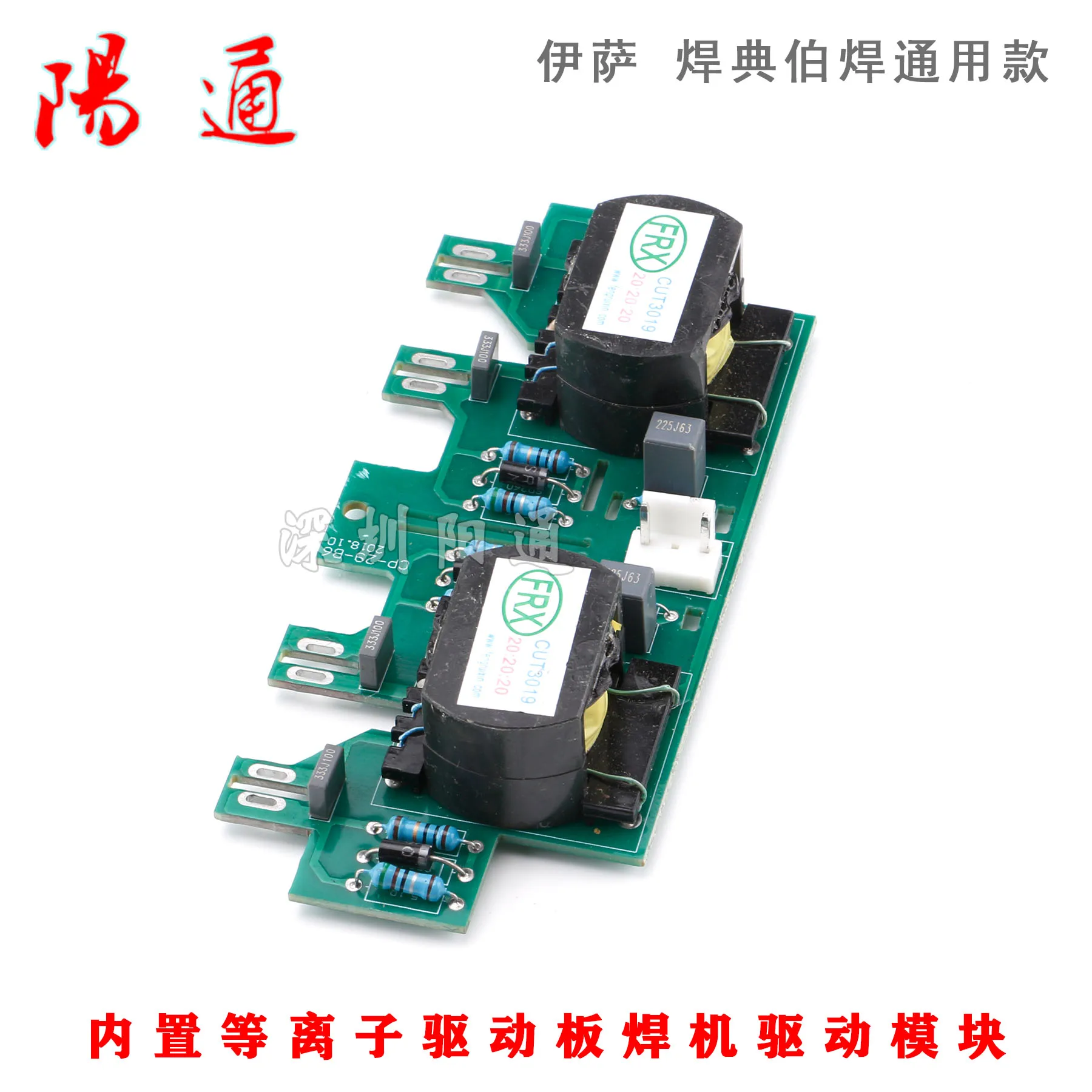 

Welding Machine Driving Module Zx7-400500 Built-in Plasma Driving Board Welding Machine Module