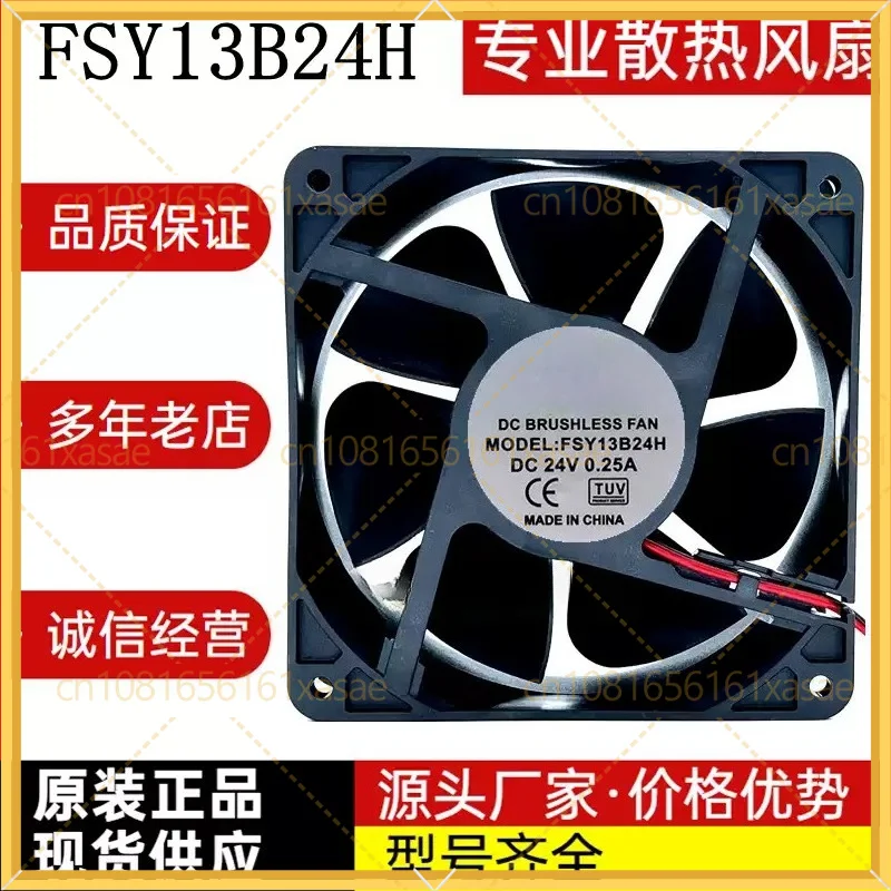 FSY13B24H 12038 24V 0.25A Industrial Fan for FONSONING for Inverter Amplifier