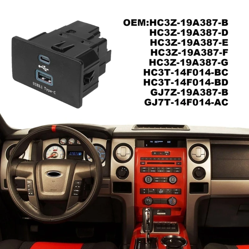 Imagem -05 - Módulo de Interface Usb Sync Media Hub Porta Dupla Apto para Edge F150 F250 F350 Hc3z-19a387-e Hc3z-19a387-d Hc3z-19a387-b Durável