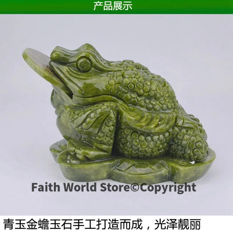 22cm Southeast Asia HOME shop company Solicit wealth bring good luck money High grade jade JIN CHAN FENG SHUI carving statue