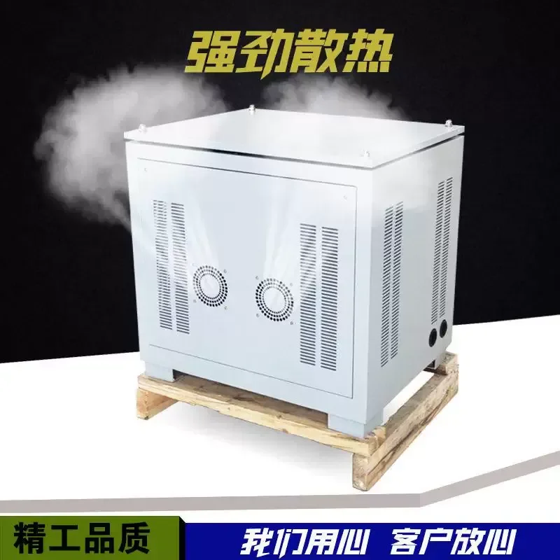 Three-phase voltage converter 308V to 220V200V to 480V dry-type isolation transformer SSG-80KVAG35kva5
