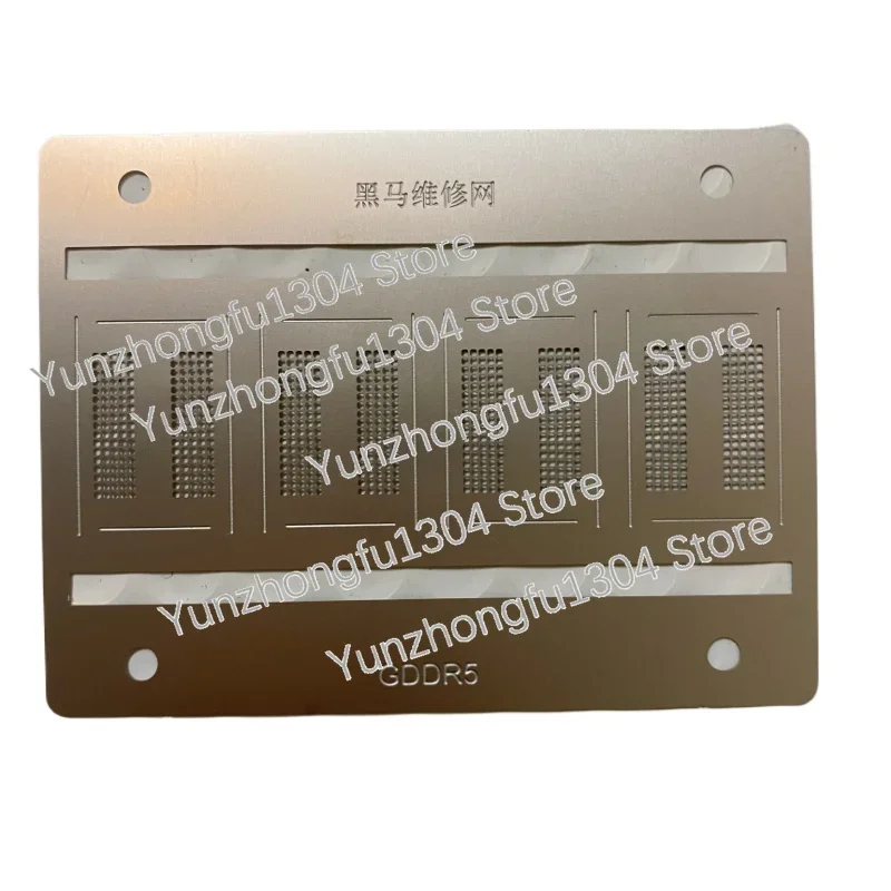 Memory Memory Planting Ball Steel Mesh GDDR5 GDDR6 Direct Heating Scraping Solder Paste LPDDR4/5 DDR4 DDR3