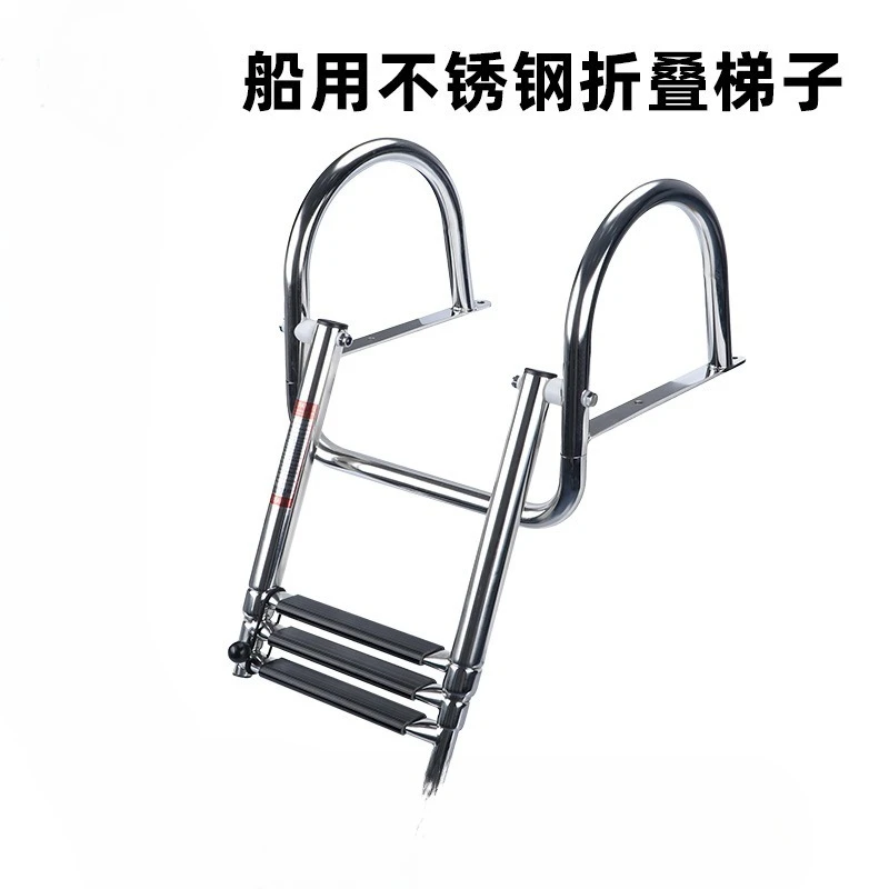 Boat stainless steel ladder gangway telescopic three arched anti-skid cross-border e-commerce marine hardware yacht escalator