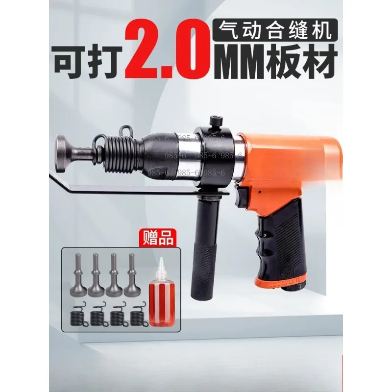 Pneumatic Edge Beating Machine, Air Hammer for Air Duct Seam Processing