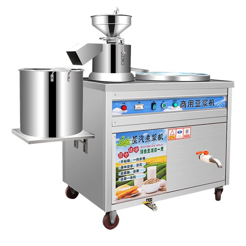 Commercial Soy Milk Maker Steam-Heated Soy Milk Fully Automatic Grinding and Mixing Pulp-Liquid Separation Fine (Customized)