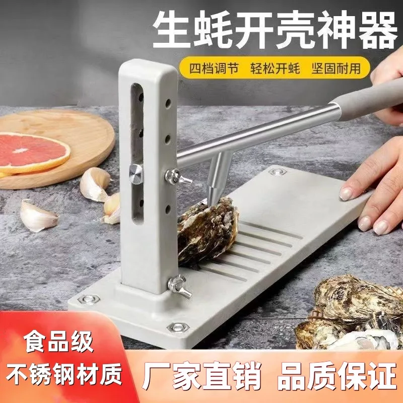 

Нож устрицы, открытый артефакт устрицы, профессиональный инструмент для уничтожения открытой рыбы, открытый нож для устриц из нержавеющей стали, открывалка для ракушек