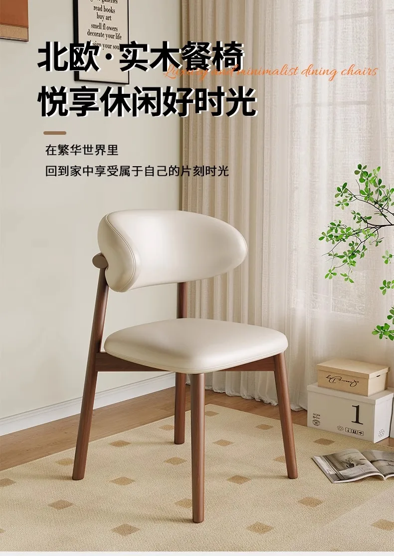 

Nordic solid wood dining chair home modern simple desk chair French dressing stool antique cafe leisure chair