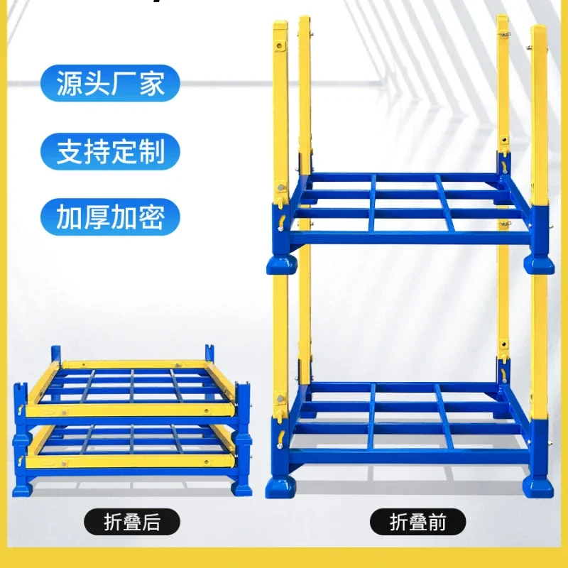 Stacking rack, cannula, folding and removable multi-functional smart solid  cold storage