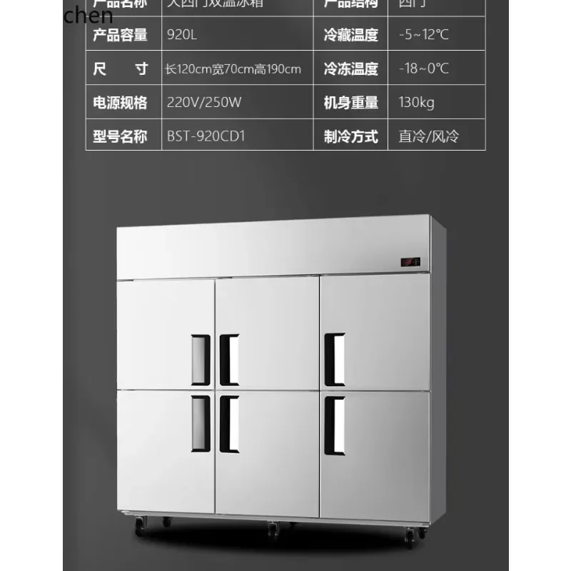 a3 glass four-door refrigerator commercial refrigeration freezing double temperature freezer 4-door freezer display cabinet