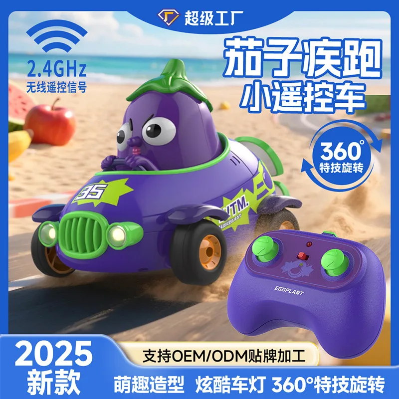

Y03 Eggplant high-speed remote Control Car, simulated fruit RC racing car, cool lights, Boy toy car, boy remote control car gift