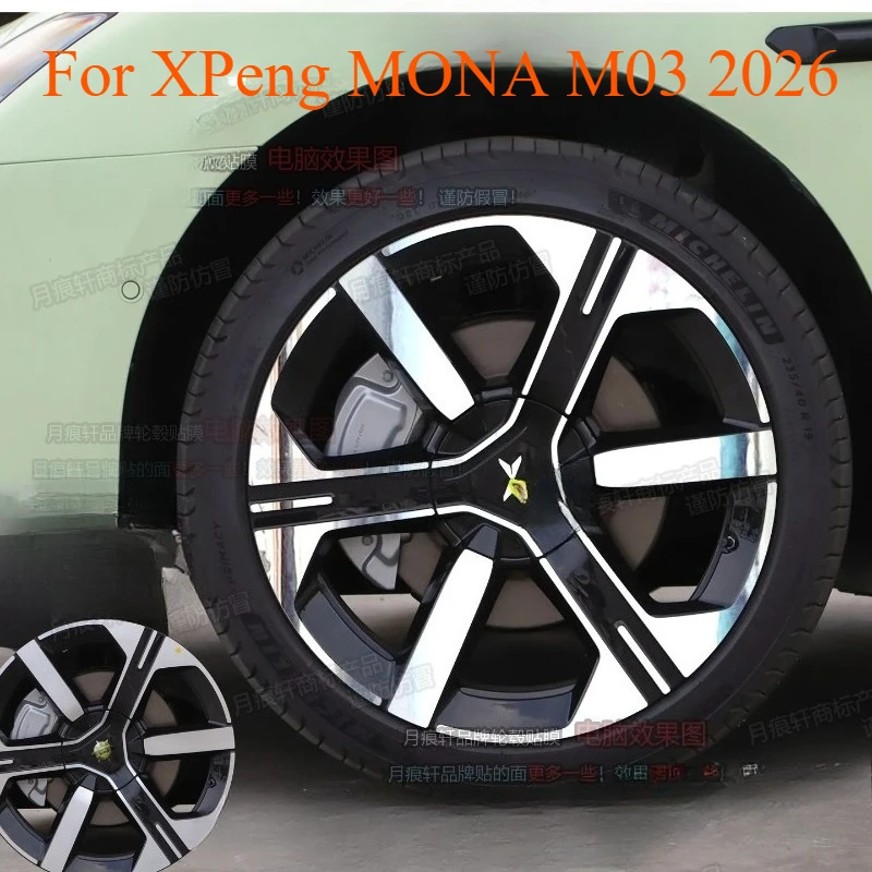 

Для XPeng MONA M03 2026: Декоративные наклейки на колесные диски (4 шт.), защитная пленка от царапин, меняющая цвет