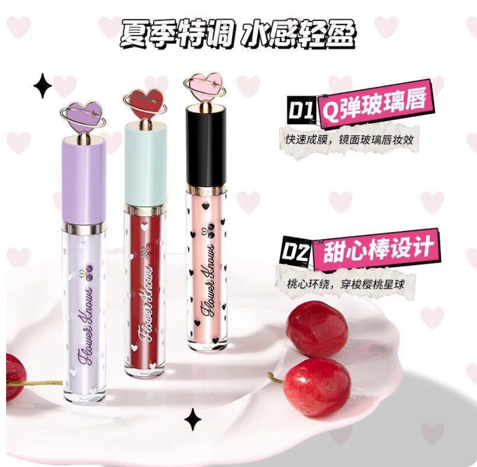 Flower Knows Lip Glaze Cherry Party مرطب غير لزج لامع سطح مرآة مرطب يدوم طويلاً #6