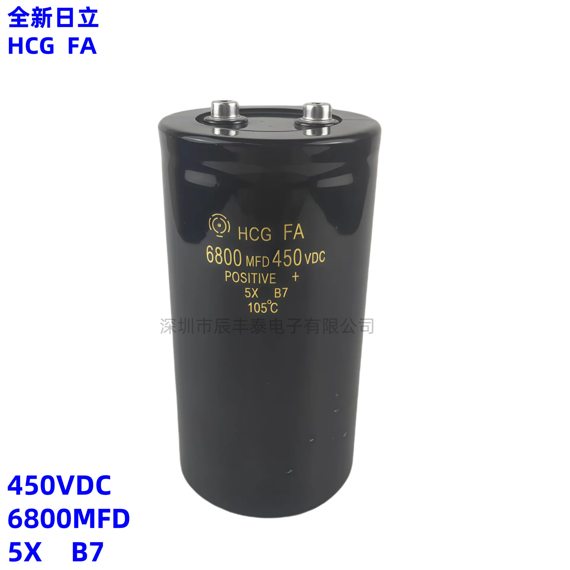 Brand-new Hitachi HCG FA 400VDC6800MFD inverter capacitors 400V450V6800UF capacitors