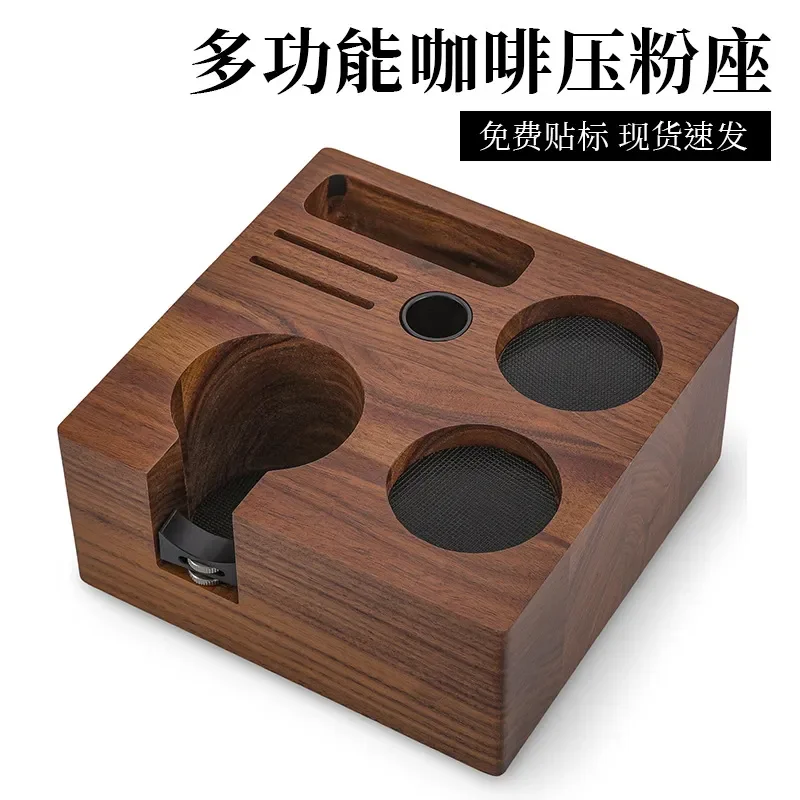 Walnut Wood Coffee Press Stand Multifunctional Storage Base for French Press Integrated Utensil Holder Commercial Kitchen