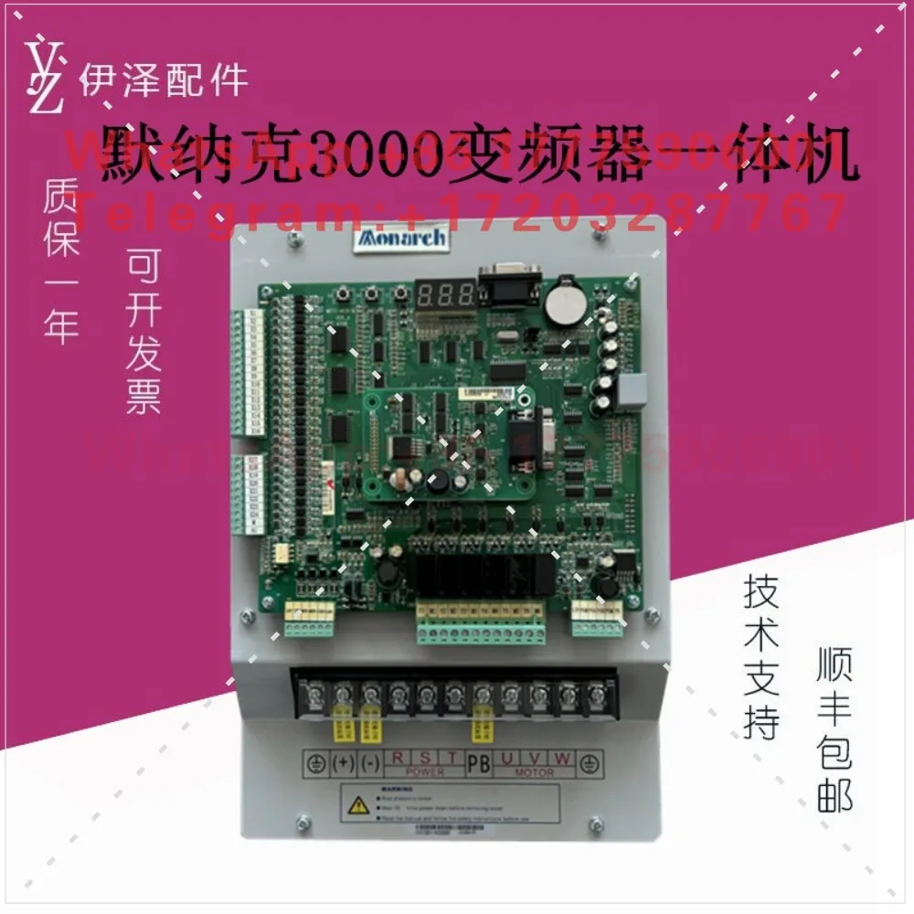 NICE-L-B-4005 Suitable for integrated machine inverter 4007-40114015 main board base