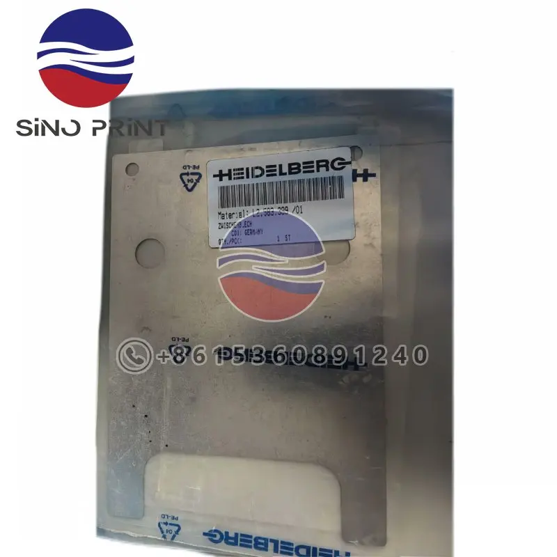

L2.583.399 Проставка для Heidelberg CD74 XL75 Зажимная каретка в сборе Запчасти для печатного оборудования Запасные части
