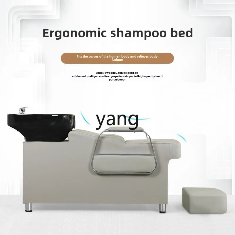 XYY Internet celebrity half lying barber shop fashion shampoo bed simple high-end hair salon