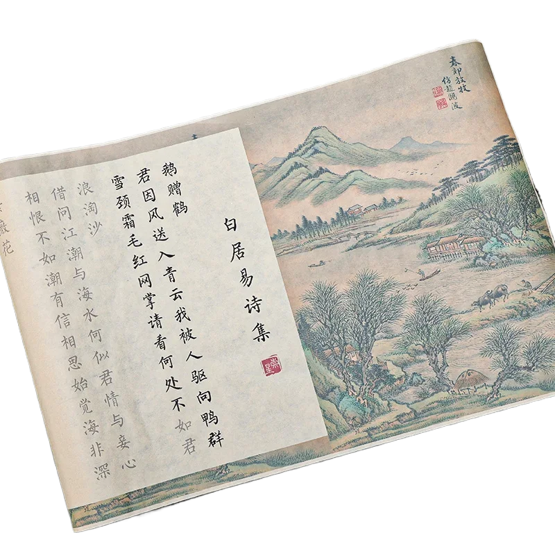 Regular Script Half Ripe Xuan Paper Copybook Traditional Chinese Brush Calligraphy Tracing Practice Writing Copybooks Art Supply