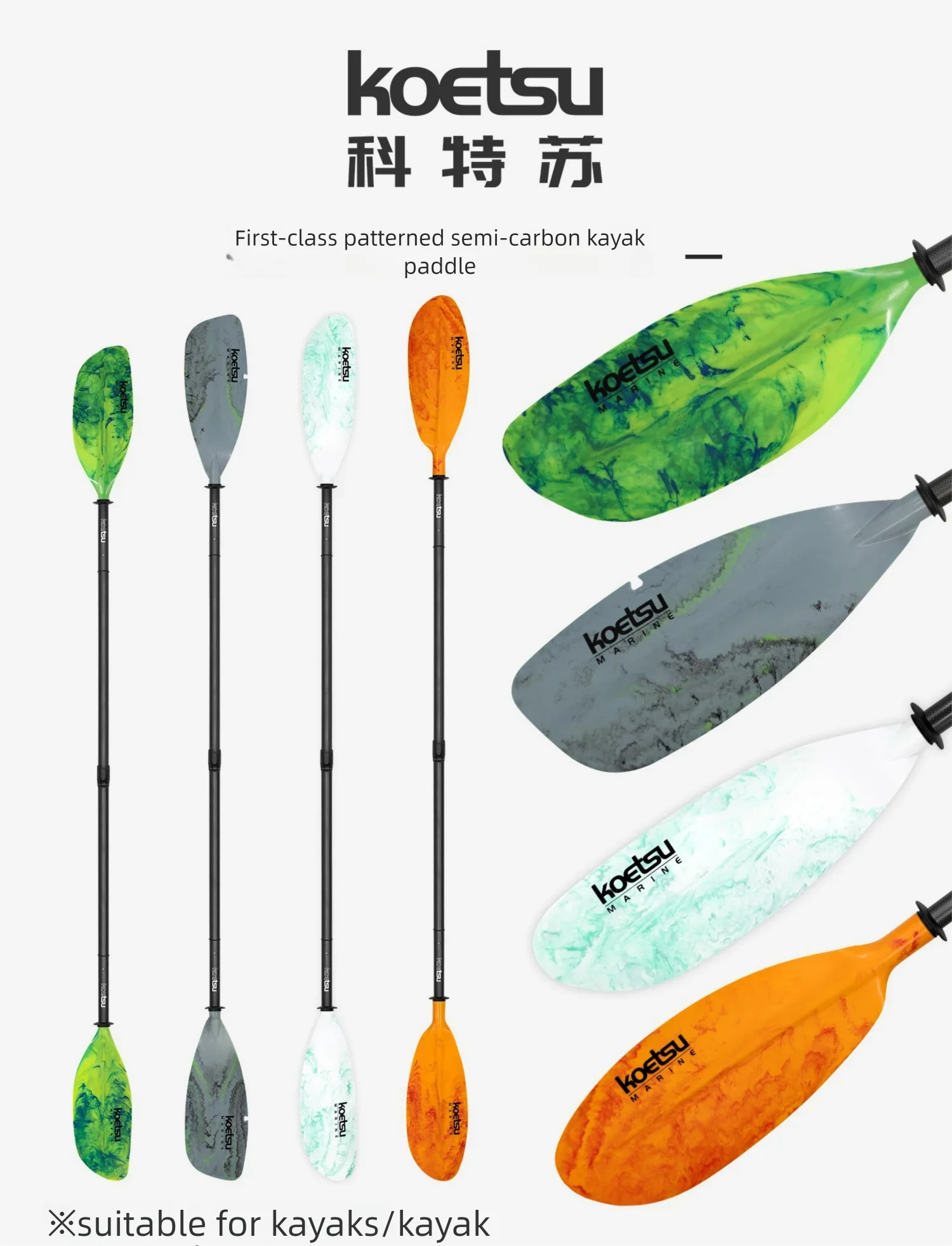 

KOETSU Flow-Patterned Semi-Carbon Fiber Four-Section Kayak Paddle, Double-Ended Paddle for Canoes and Kayaks