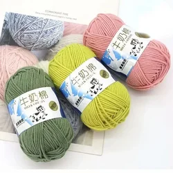 50g Multicolor arcobaleno latte filato di cotone spesso lavorato a mano parte 100% lana filato gancio ago filo vestiti del bambino cappello