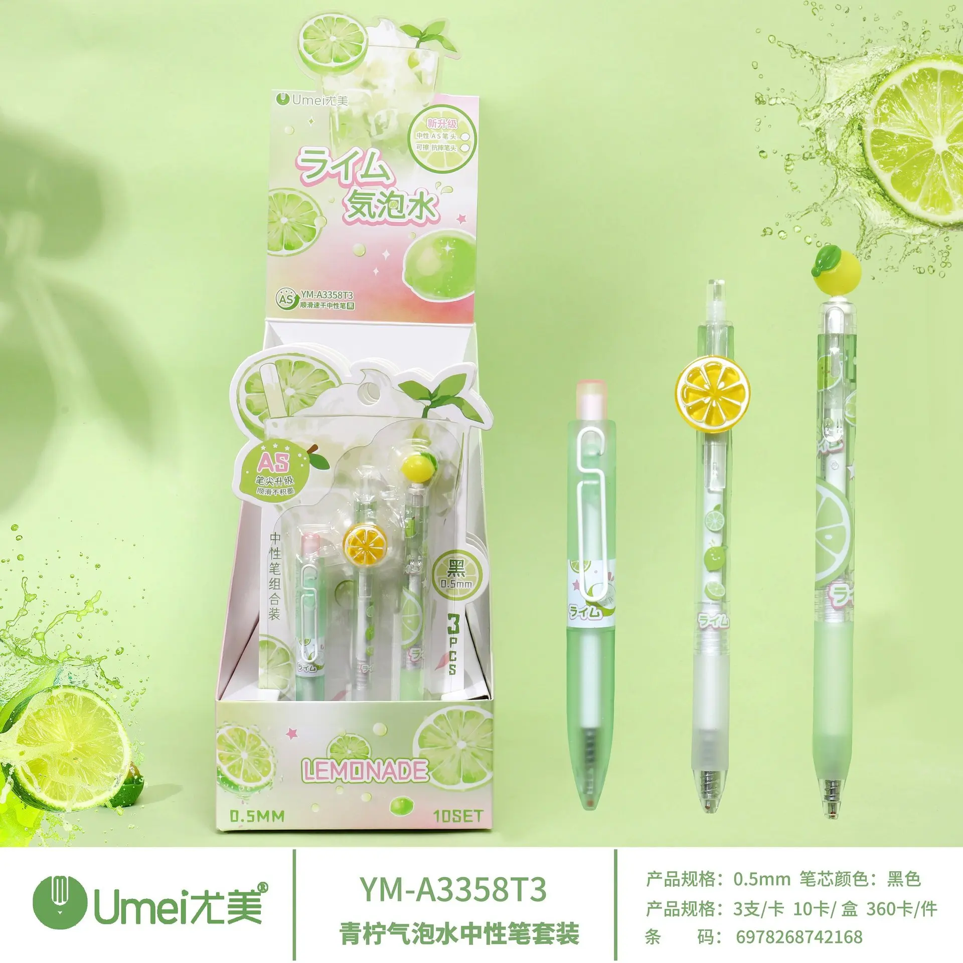 

Набор выдвижных гелевых ручек Umei Lime Bubble Water Themed, 0,5 мм, тонкий наконечник, быстросохнущие чернила, для студентов, школы и офиса