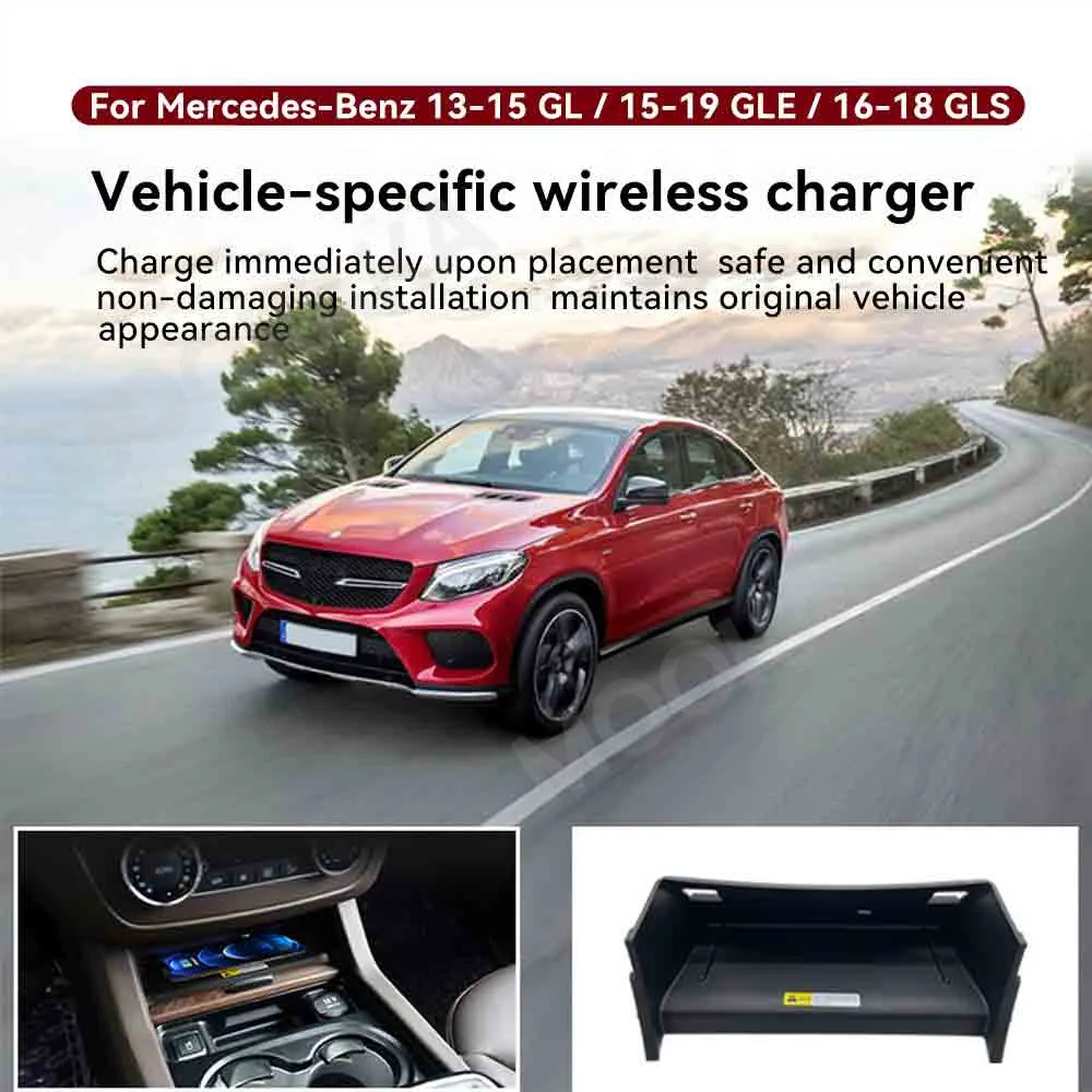 For Mercedes-Benz GL GLE GLS 2013-2019 Quick QI Car Wireless Charger Fast Charging Intelligent Infrared Phone Dashboard