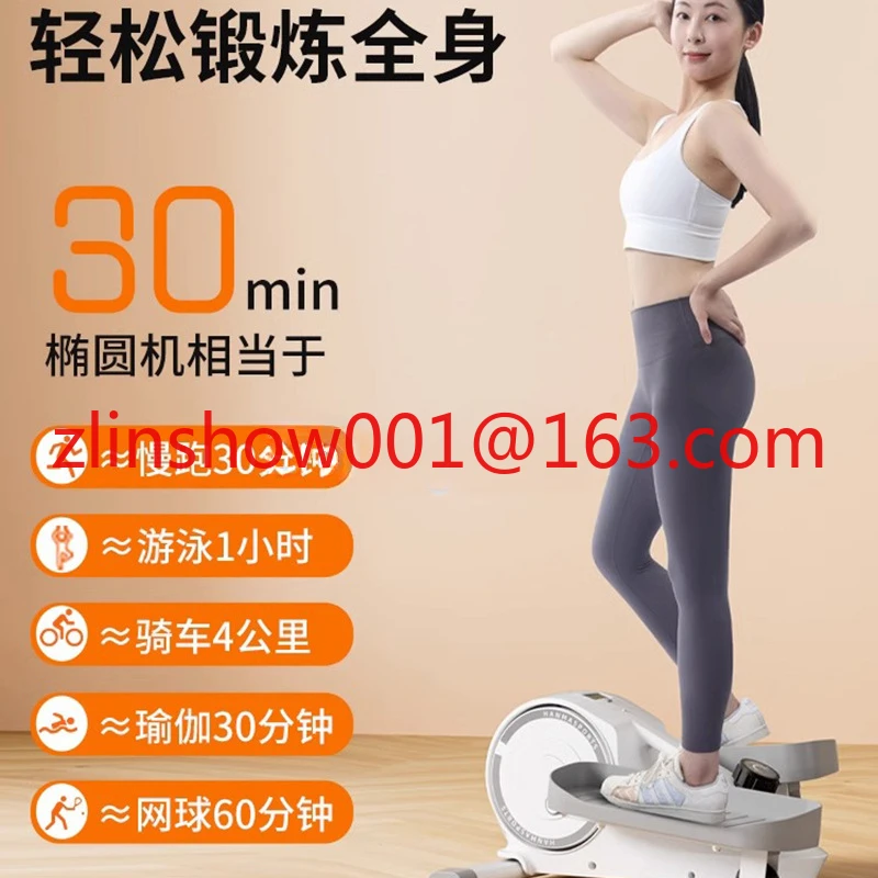 Mini Elliptical Traine Home Fitness Small Multi-Function Mute Leg Beauty Space Walk Instrument Pedal Steppers