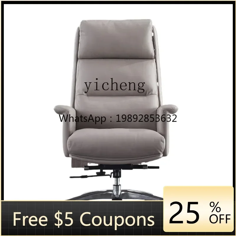 

AB XMH leather high-end boss seat office chair business computer cowhide class chair