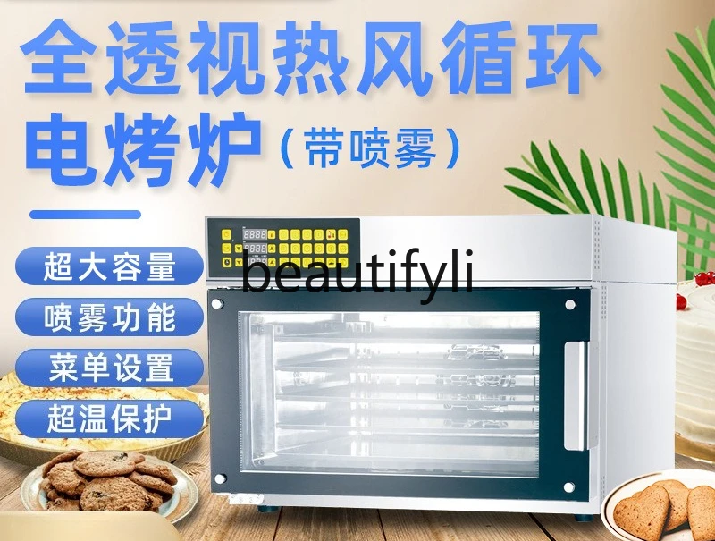Baking electric oven with spray timing full perspective hot air circulation furnace one machine and multiple use