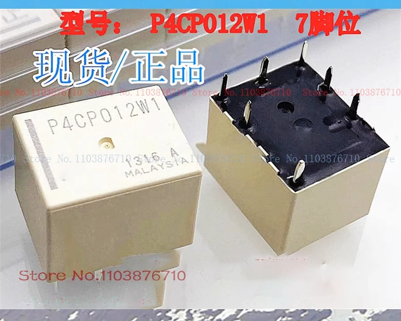 P4CP012W1 P4CN012W1 RAV4 DIP-7