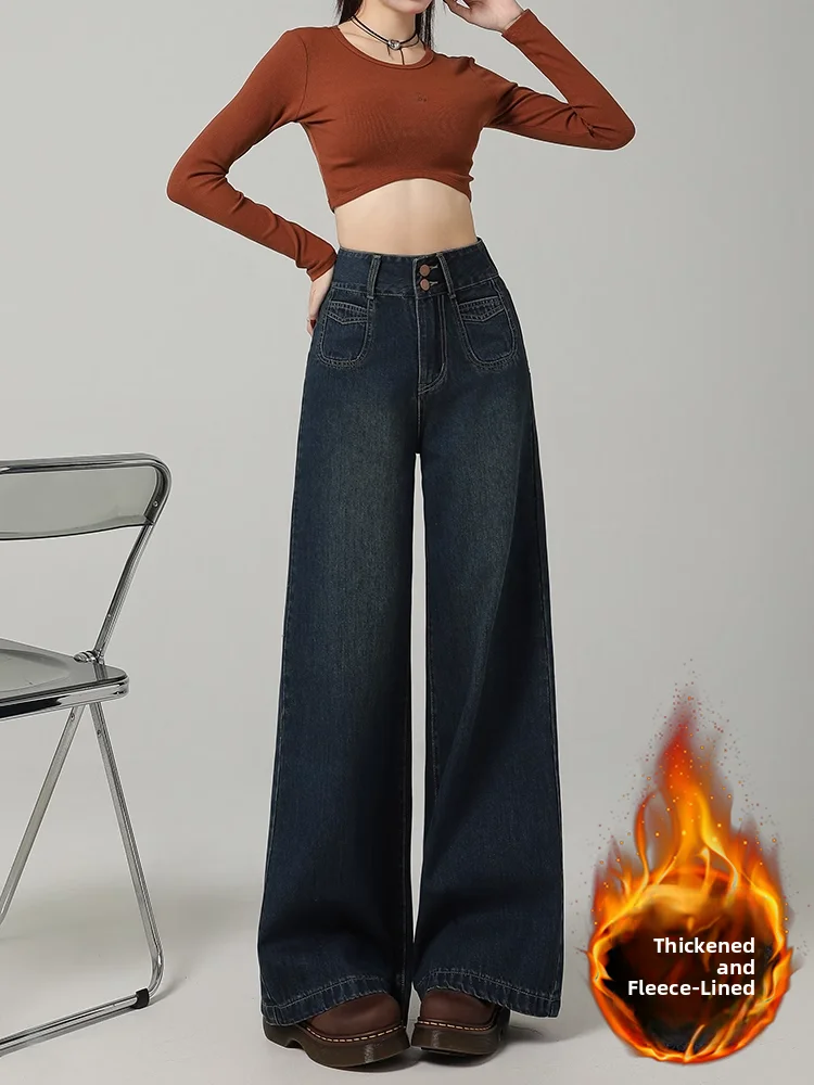 plus Size Fce Lined Thi Wide Leg Denim Jeans Women's Autumn New Loose Drapey Lazy Loose Feeling Floor Length Pants