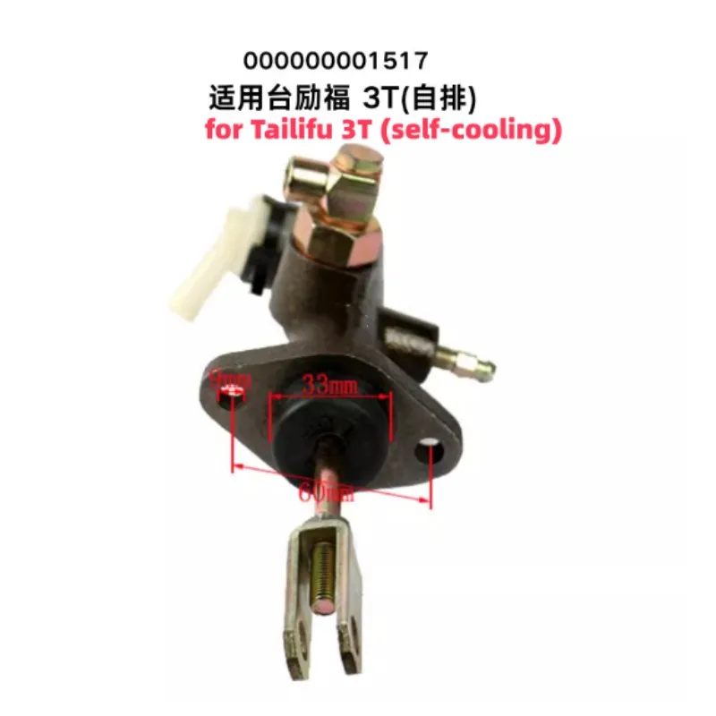 

Главный насос тормоза вилочного погрузчика, подходит для Tailifu 3T (самоокуляция)