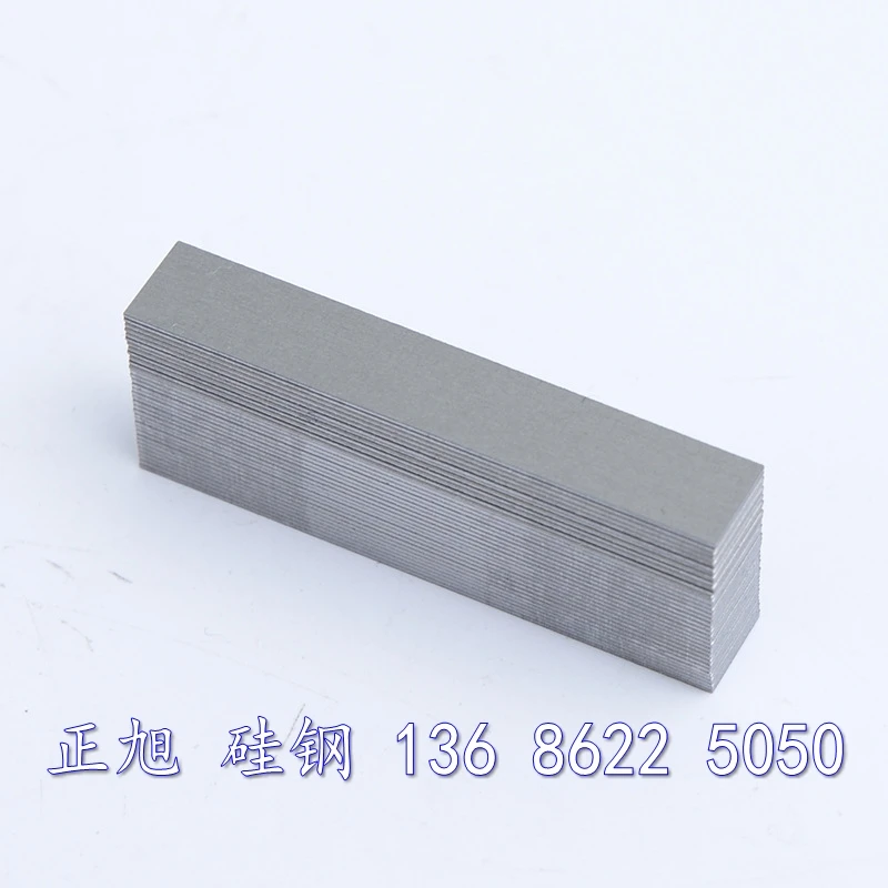 Baosteel cold-rolled silicon steel sheet no orientation 0.35 mm B35A230 silicon steel sheet processing