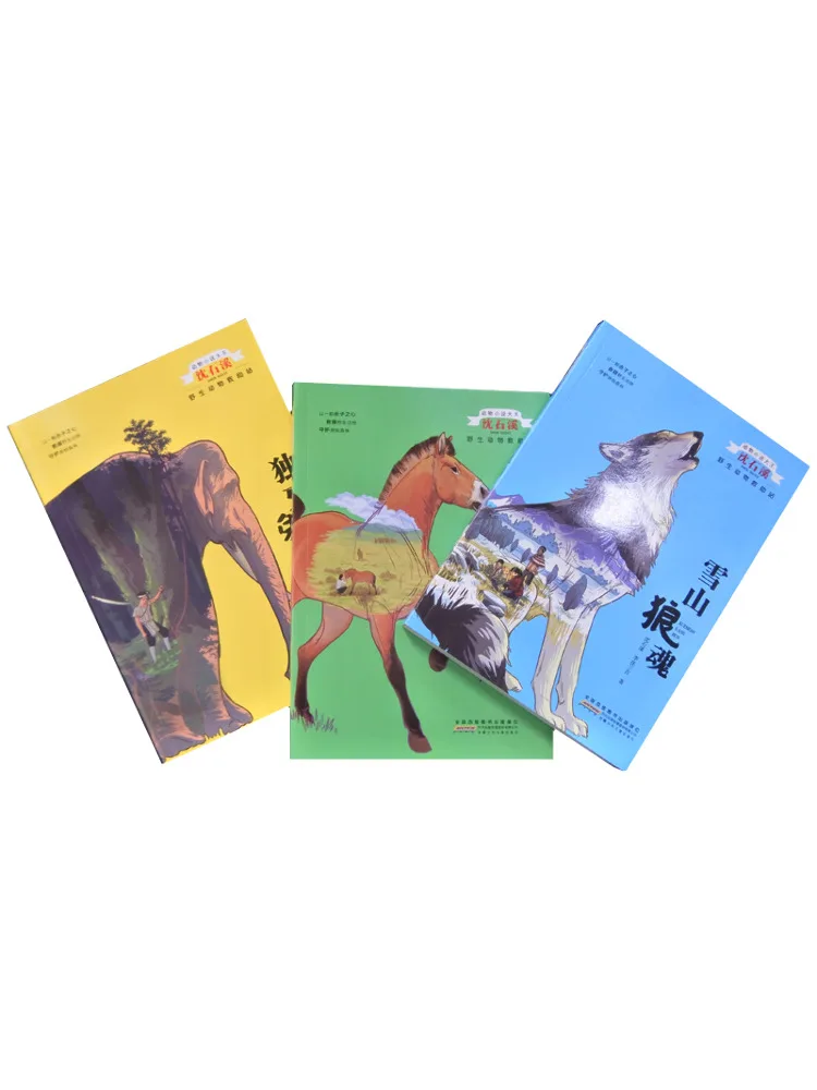 Книга-Winshare Snow Mountain Wolf Soul