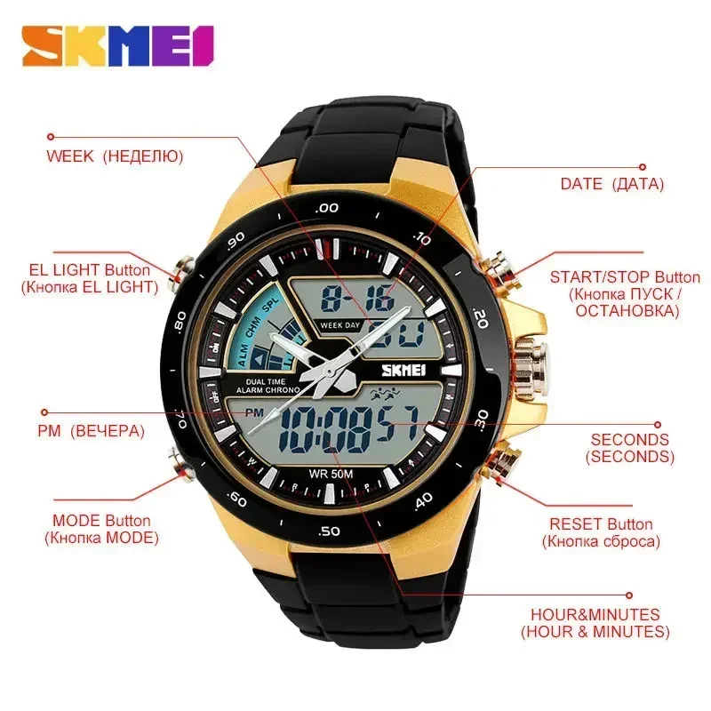 SKMEI 1016  Military Chrono Dual Display Wristwatches Relogio Masculino Sport Watch Men Fashion Casual Alarm Clock Waterproof