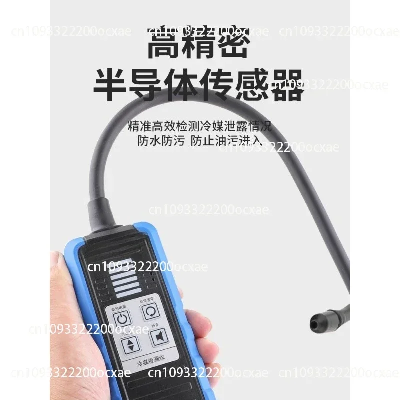 Leak Detector VML-1 Electronic Leak Detector R410 R22 R32 Refrigerant Detection Halogen Automotive Air Conditioning Halogen