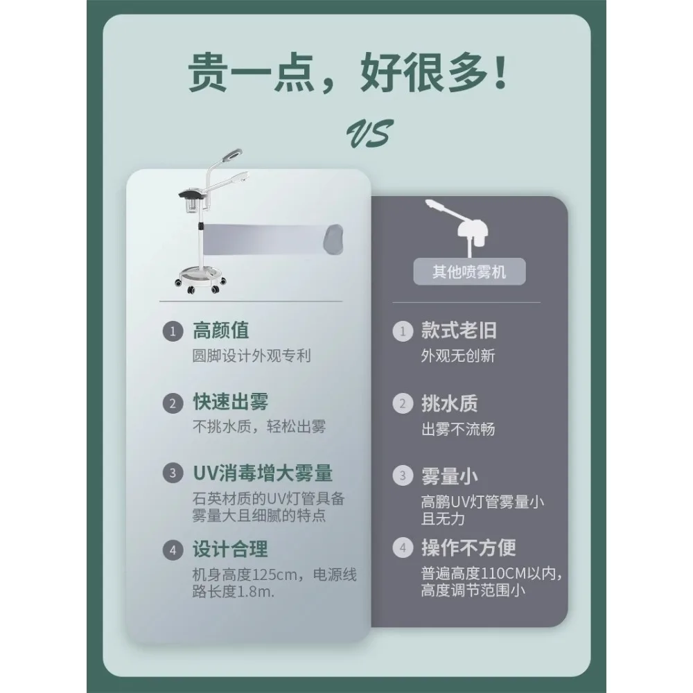 Hot spray instrument, special machine for beauty salons, face steamer, delicate hydration for the face, with embroidery lamp