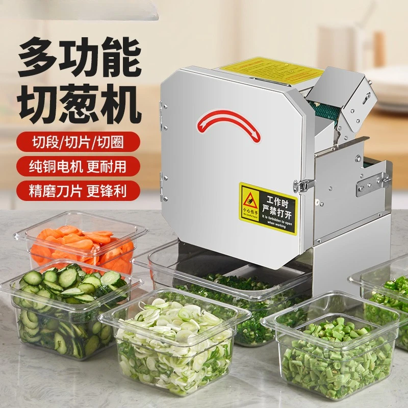 Commercial Vegetable Cutter 110V 220V Multifunctional Small Slicing Cutting Machine For Scallion Chives Chili Potato