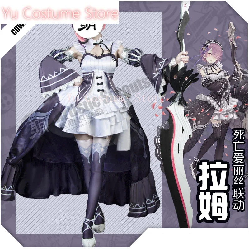 Anime! SINoALICE With Re:Life in a different world from zero Ram Cooperate Dress Cosplay Costume Halloween Suit Yu Costume