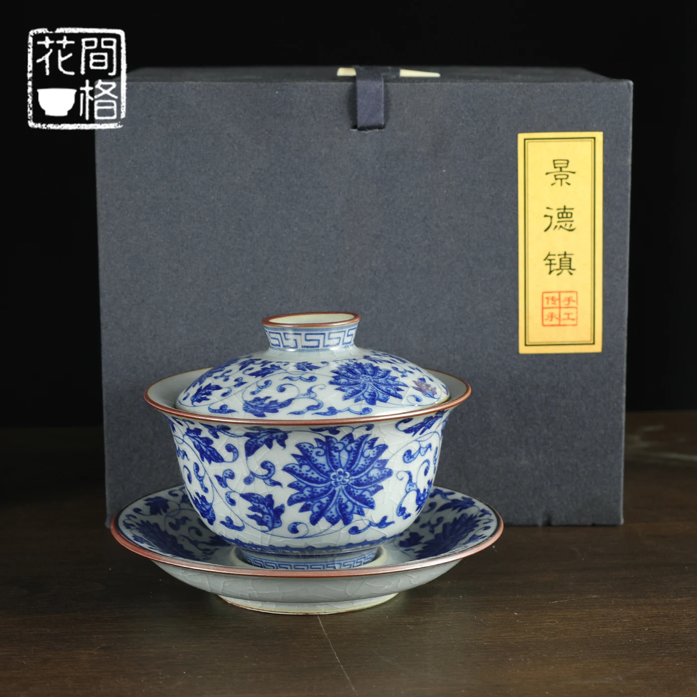 

Jingdezhen Ceramic Old Clay Ice Crack Blue and White Flower Interlock Branch Gaiwan Household Tea Brewing Lidded Bowl Set