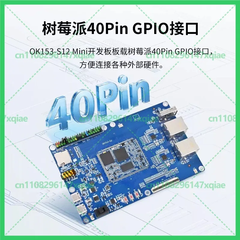 Out of stock, please do not place an order New For Forlinx Embedded Allwinner T153 Heterogeneous Multi‑Core Development