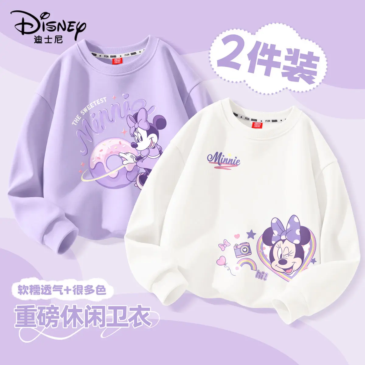 2 قطعة الخريف طفلة ديزني الوردي لوستو طباعة ملابس طفل الفتيات طويلة الأكمام تي شيرت هوديس الأطفال قطنية عالية الجودة الزي لاعبا #5